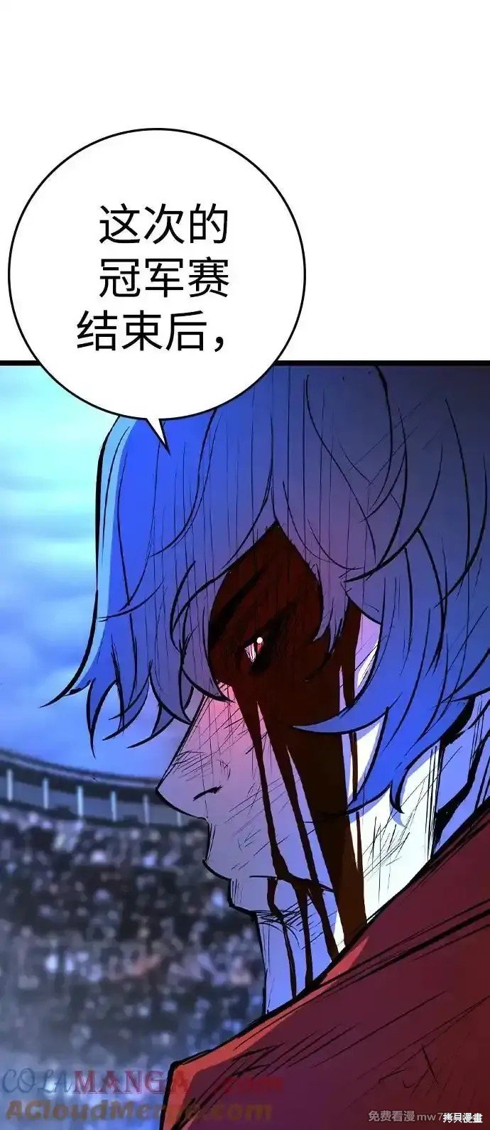 第2季70话