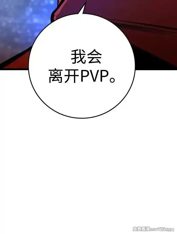 第2季70话