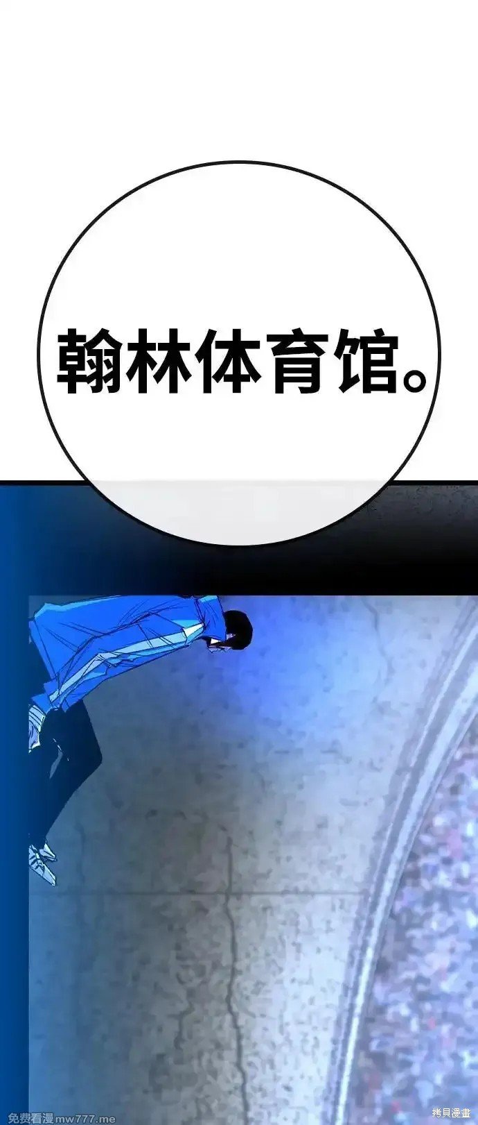 第2季70话
