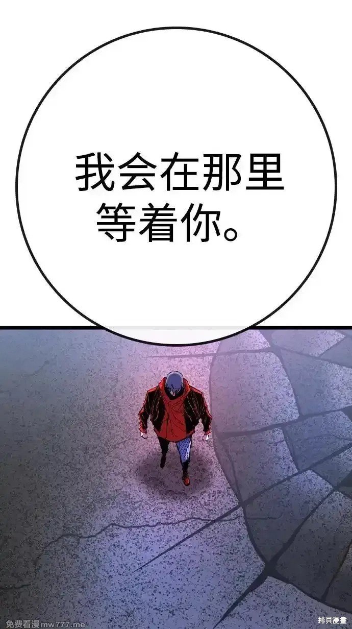 第2季70话