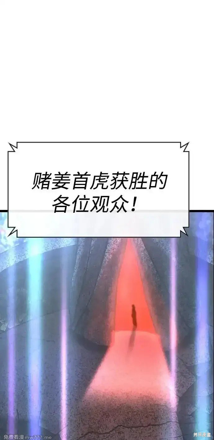 第2季70话