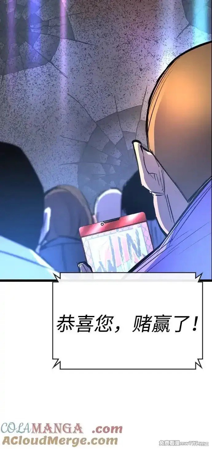 第2季70话