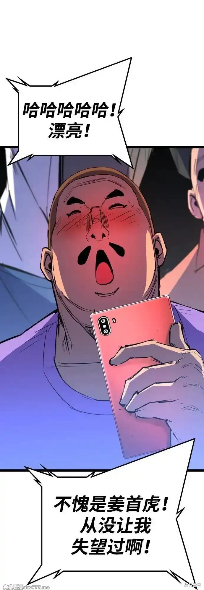 第2季70话