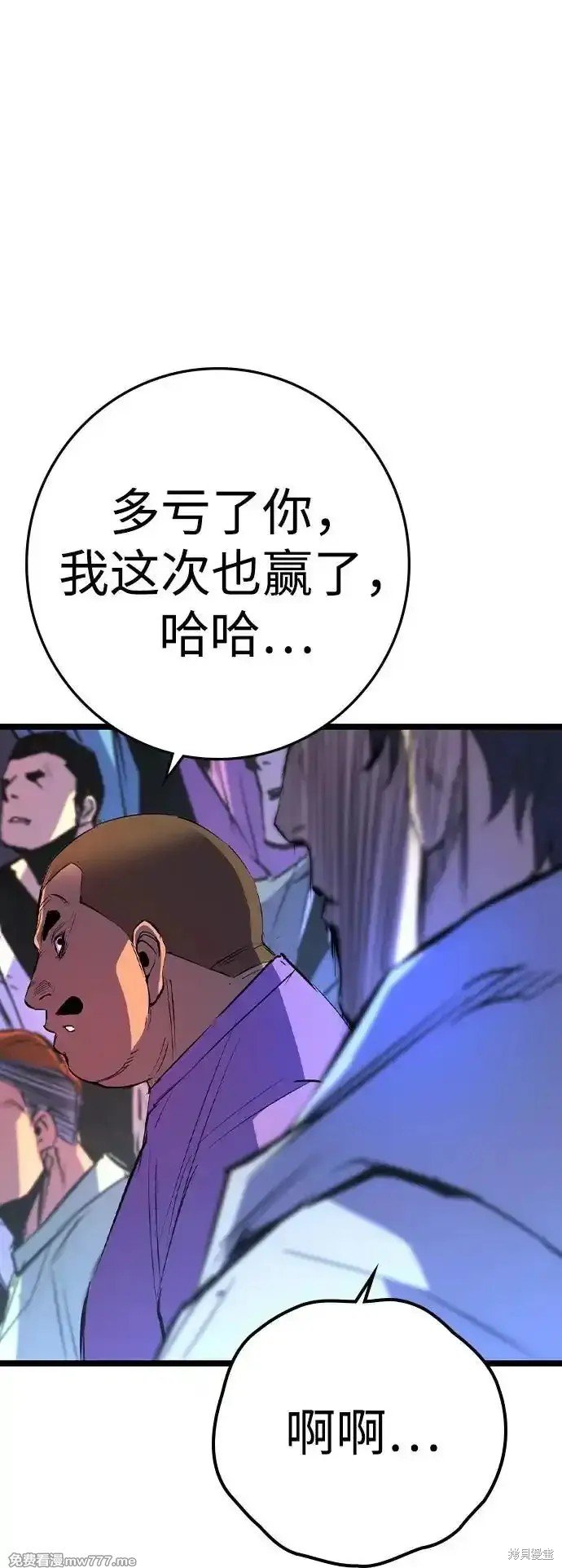 第2季70话