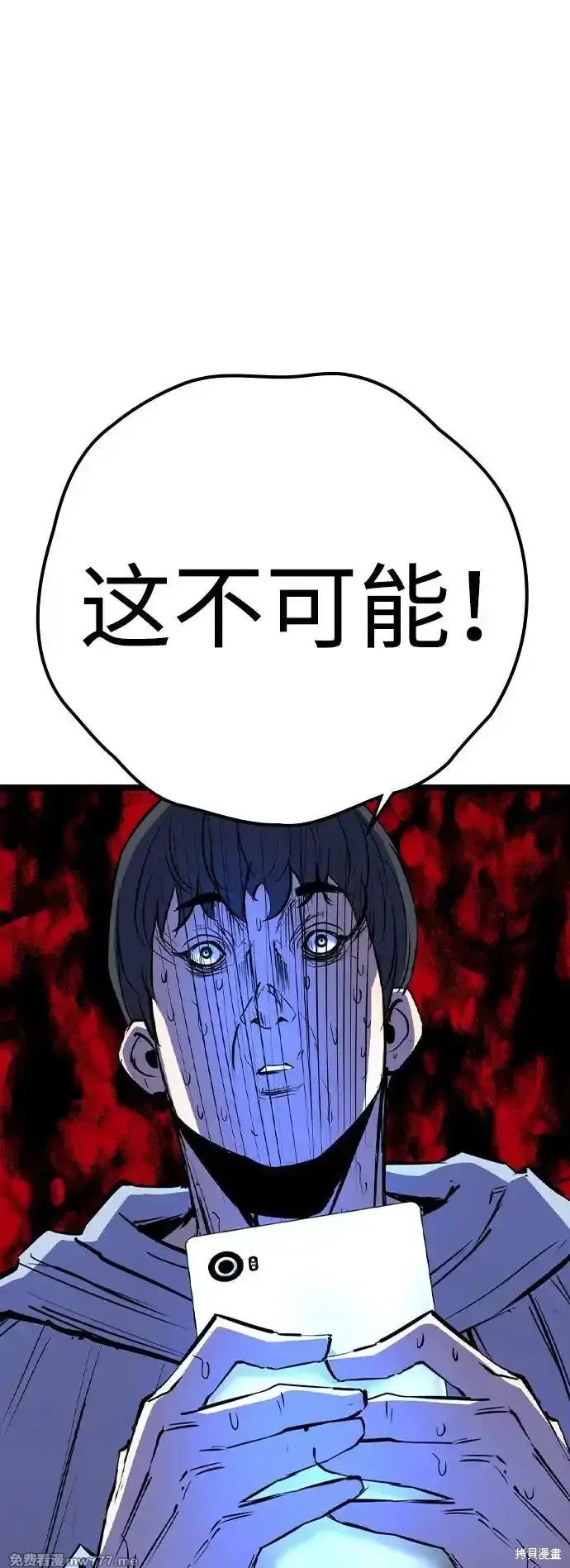 第2季70话