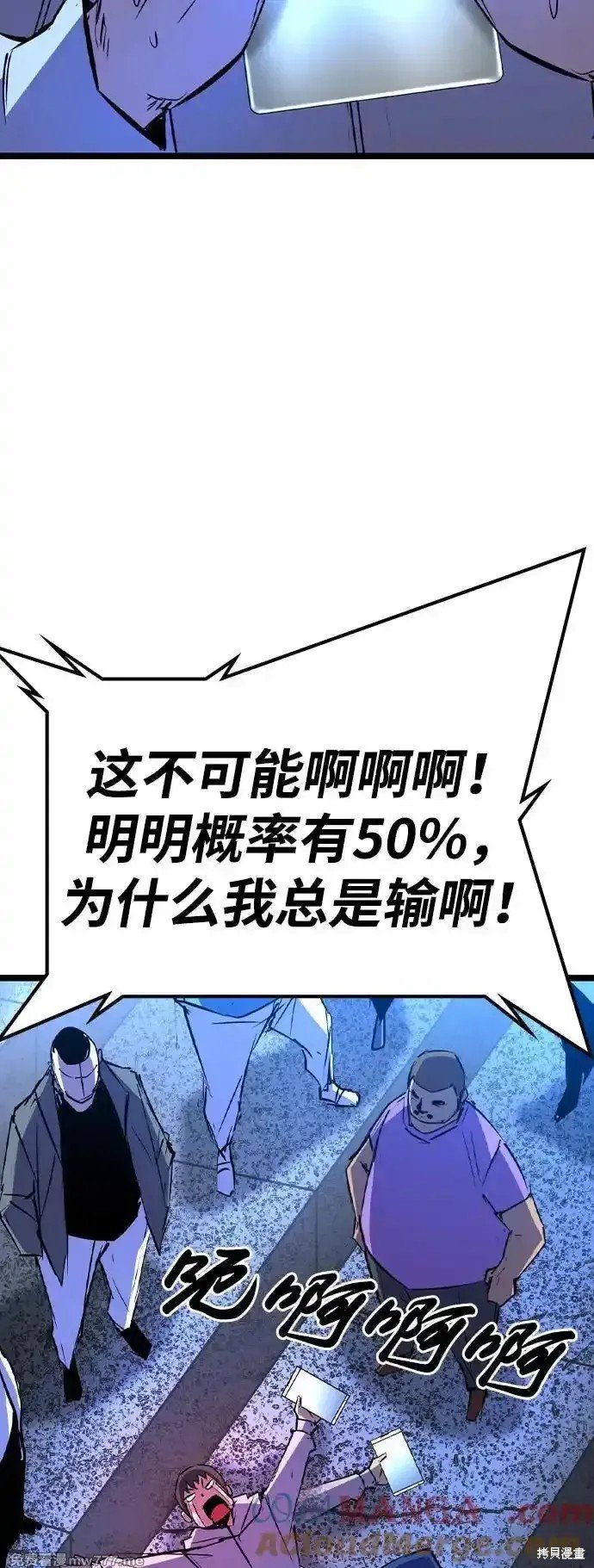 第2季70话