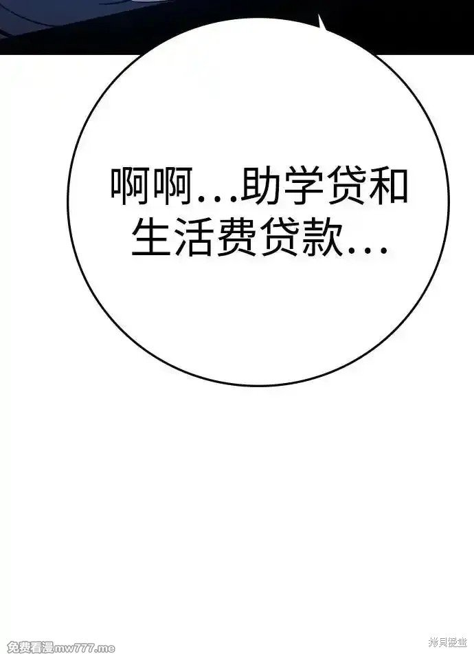 第2季70话