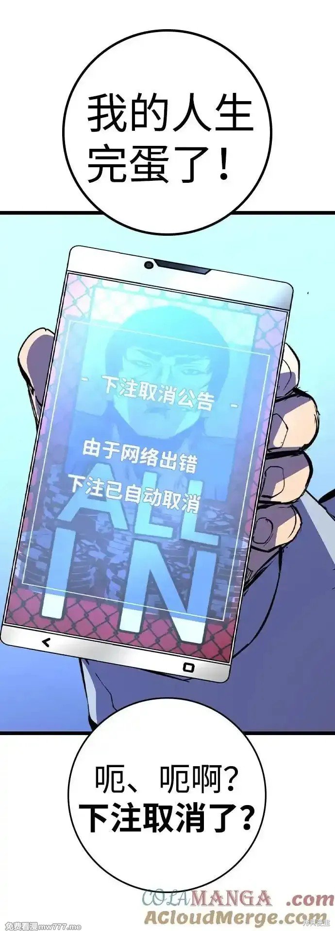 第2季70话