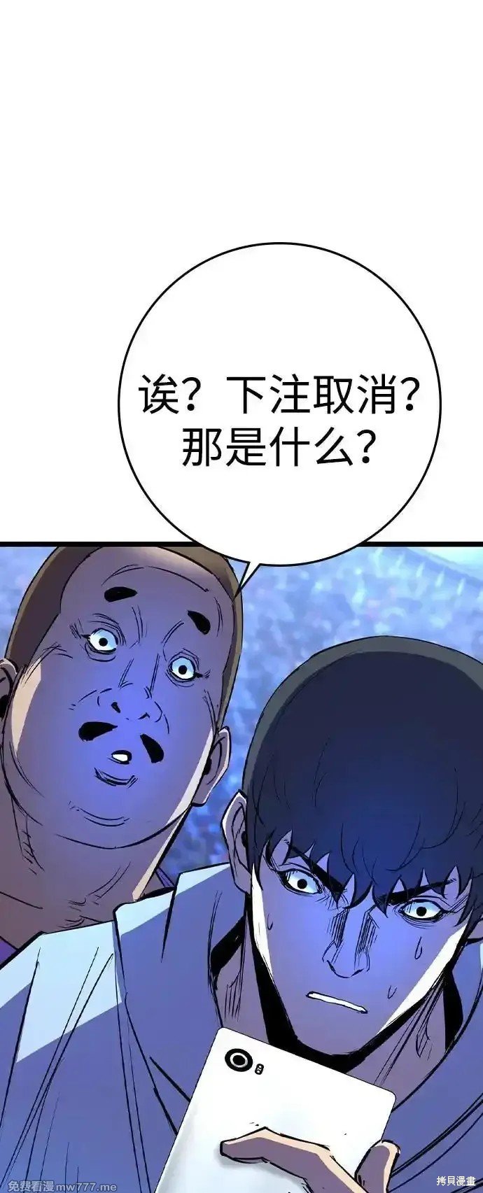 第2季70话