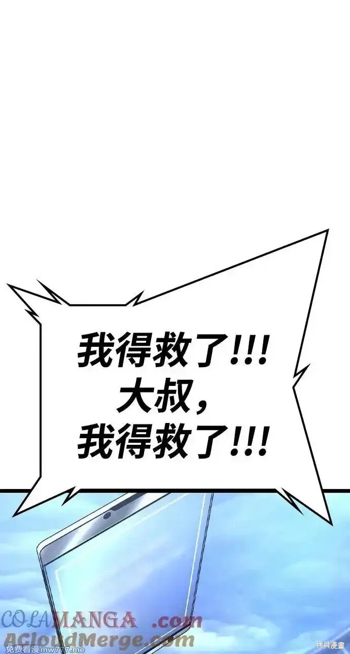 第2季70话