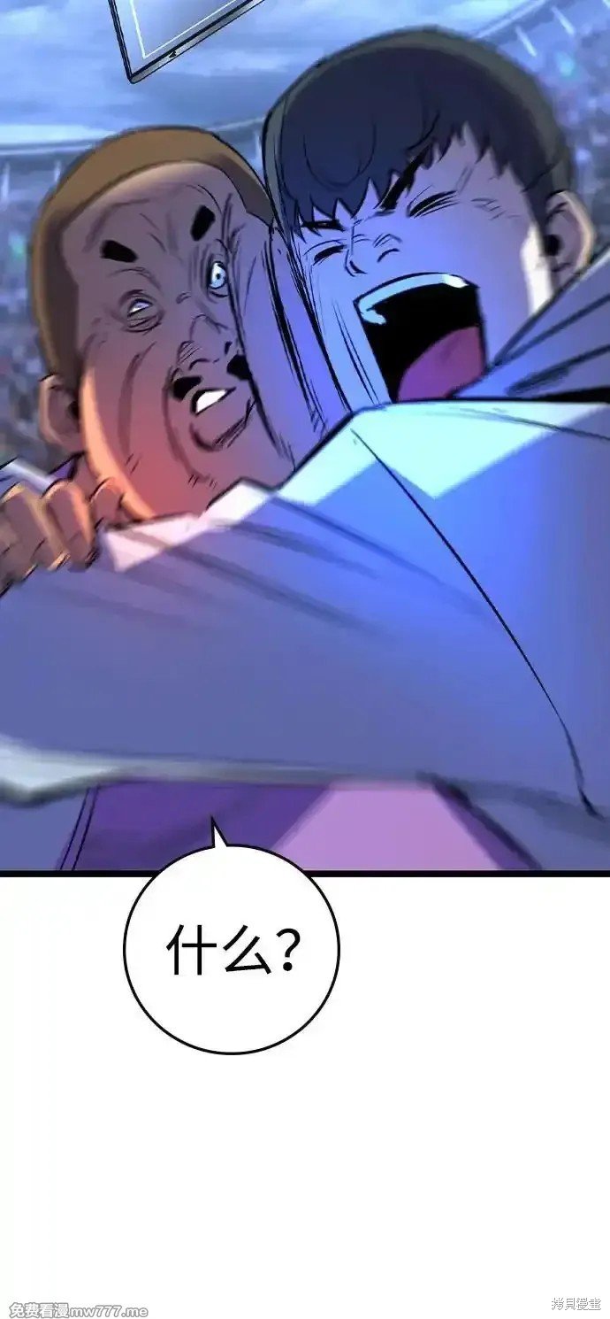 第2季70话