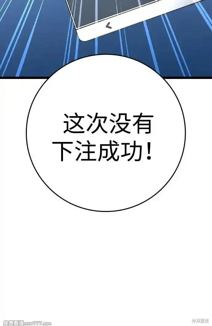 第2季70话