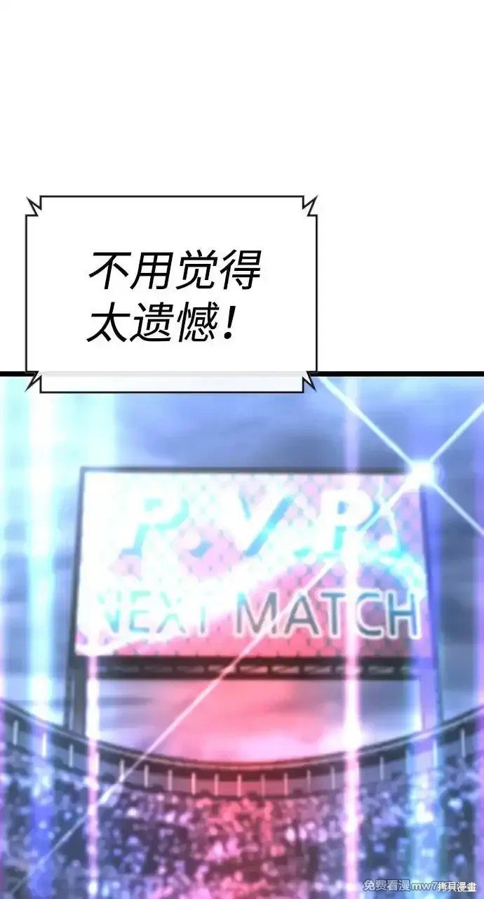 第2季70话