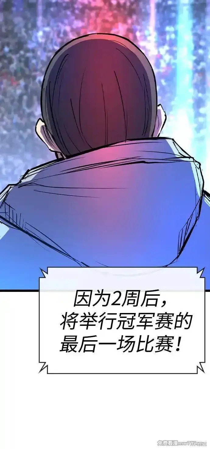 第2季70话