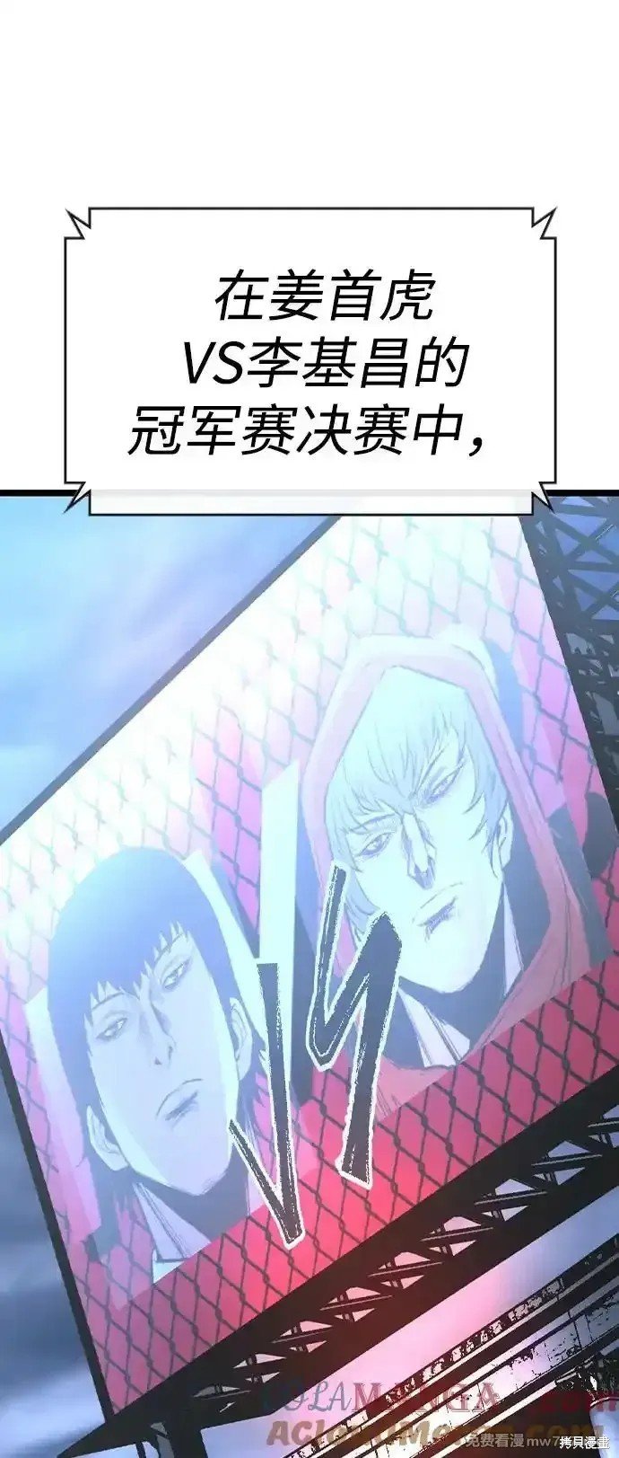 第2季70话