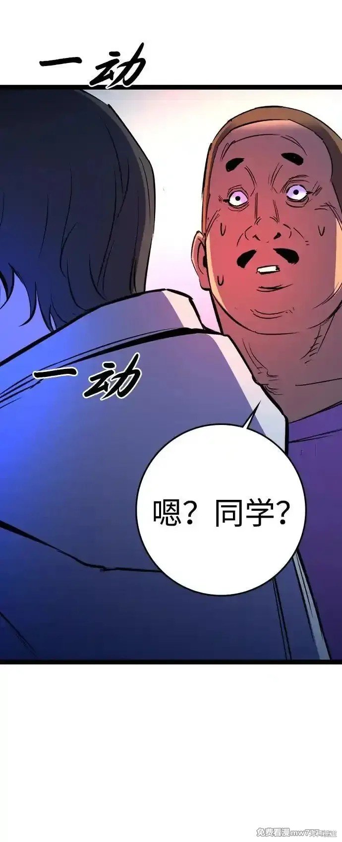 第2季70话