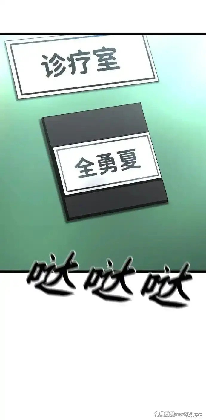 第2季70话
