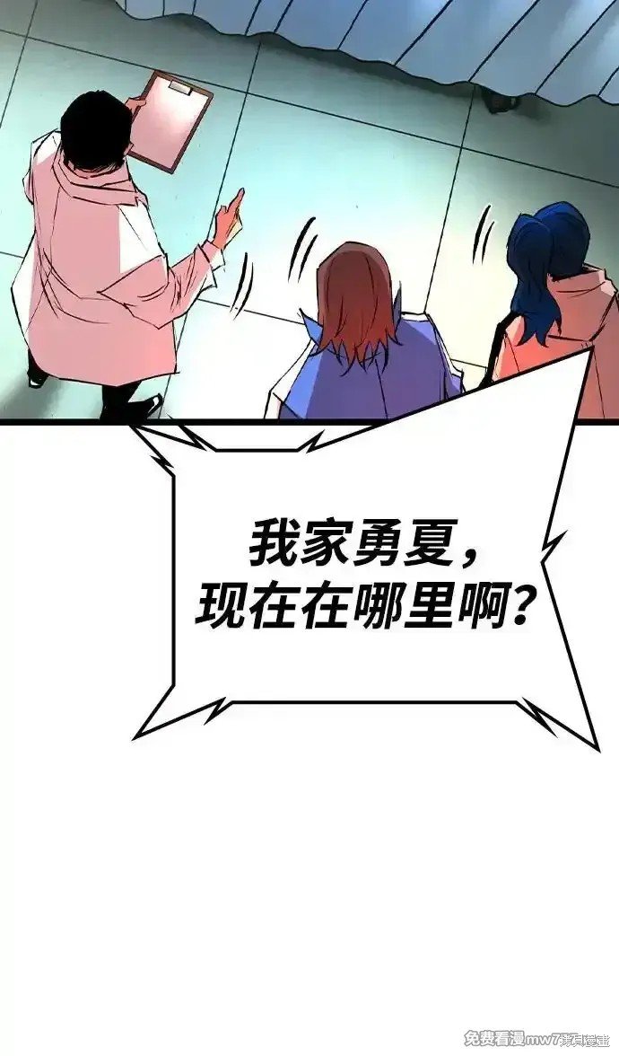 第2季70话