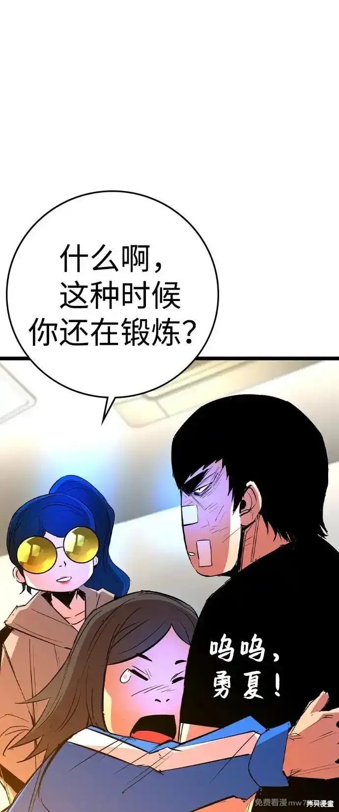 第2季70话