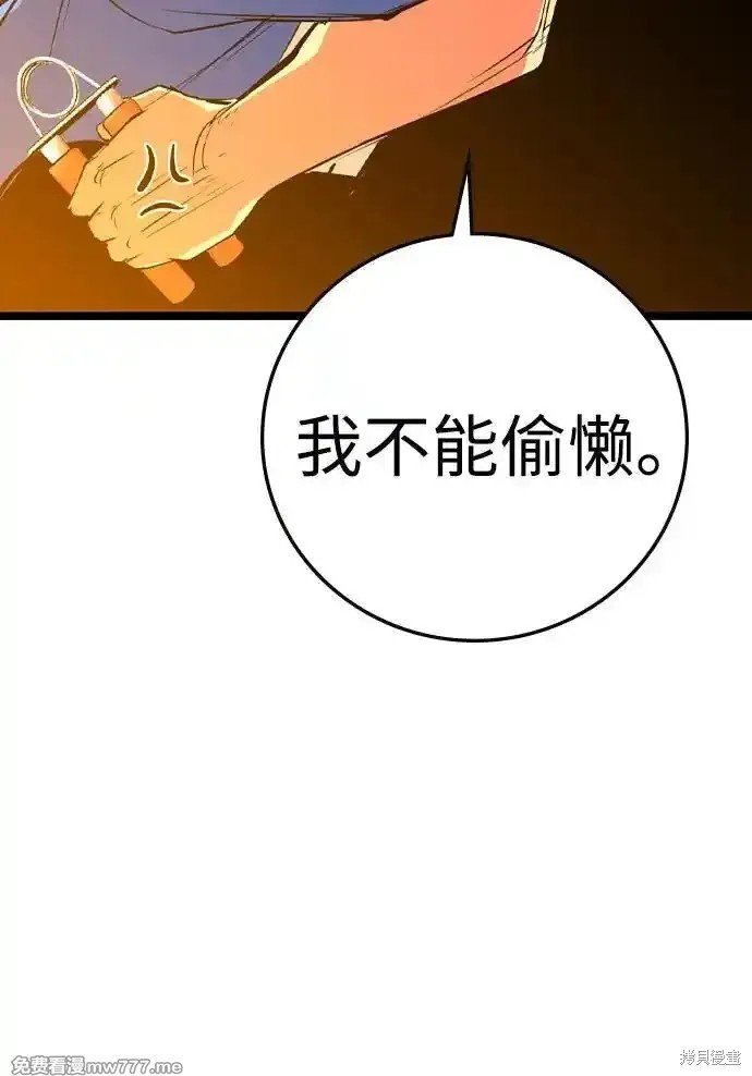 第2季70话