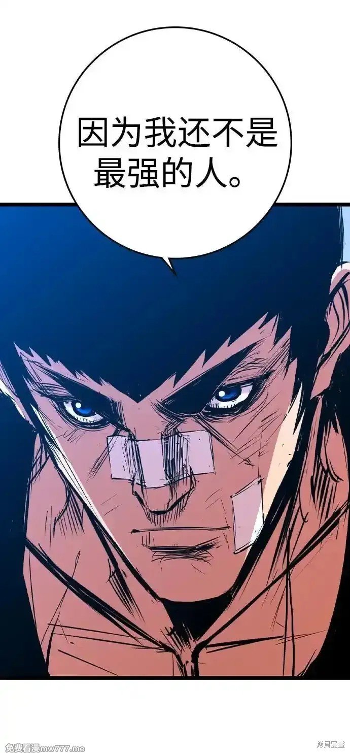 第2季70话