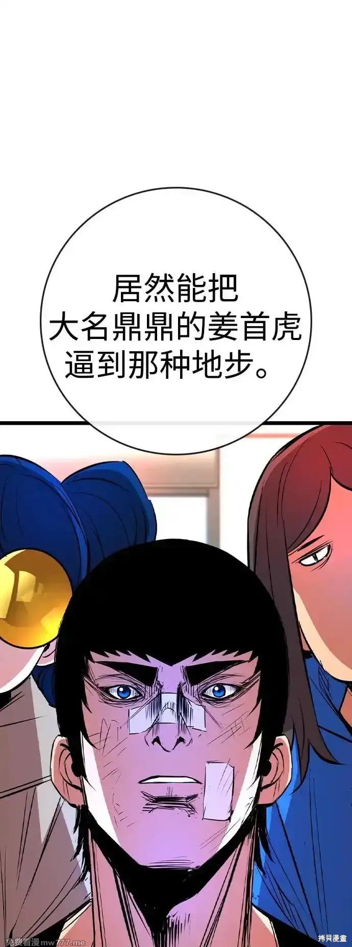 第2季70话