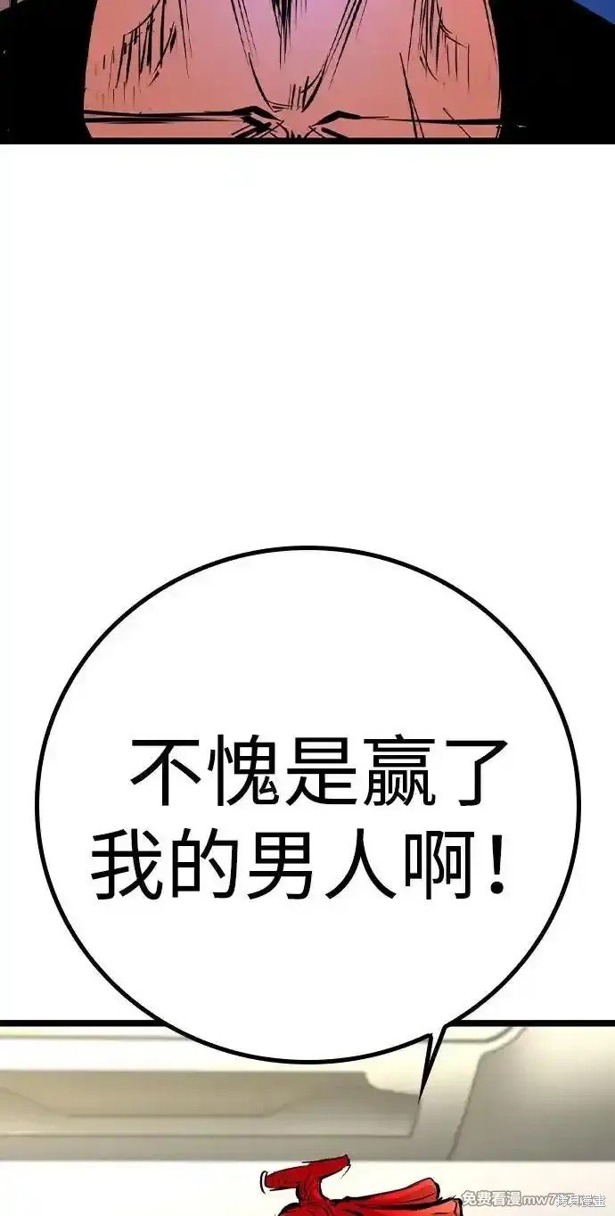 第2季70话