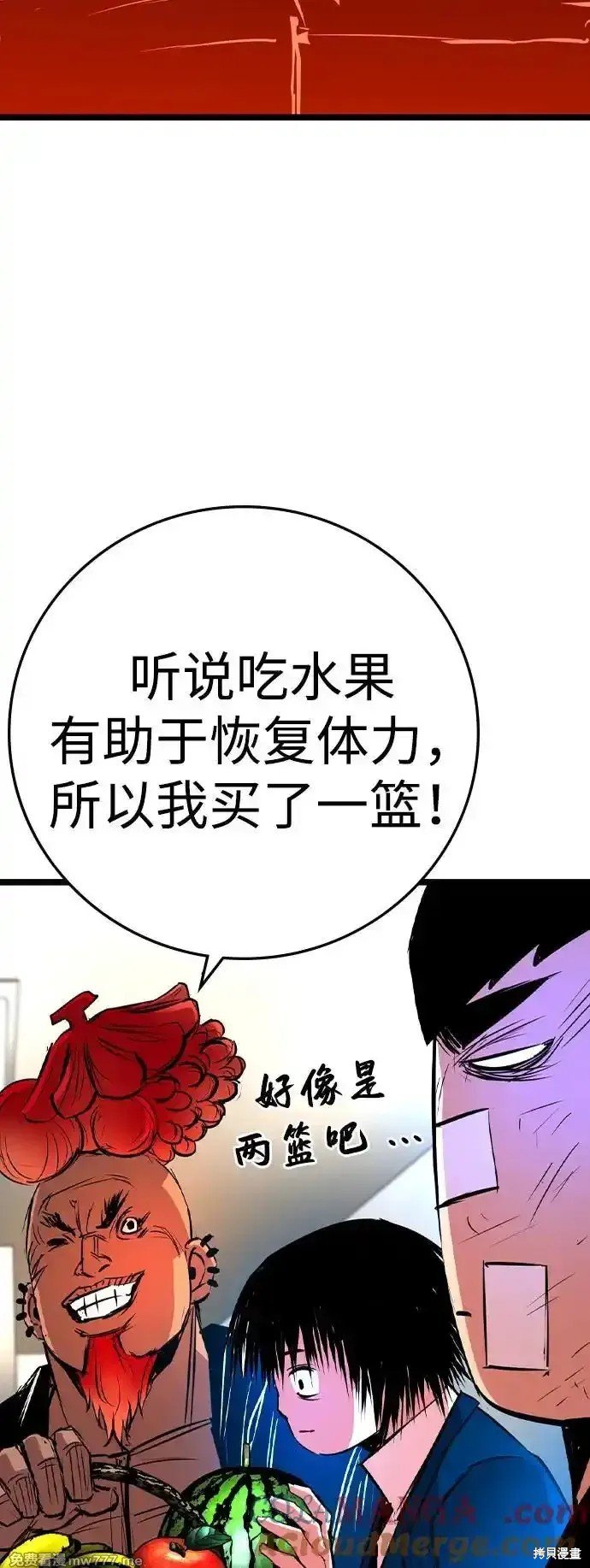 第2季70话