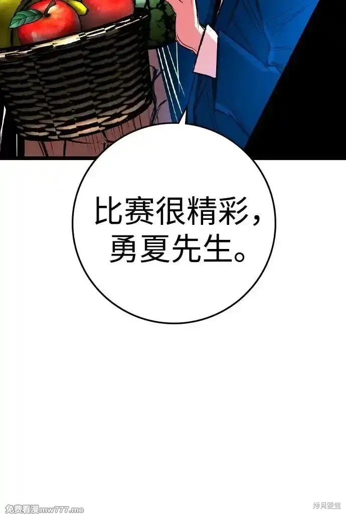 第2季70话