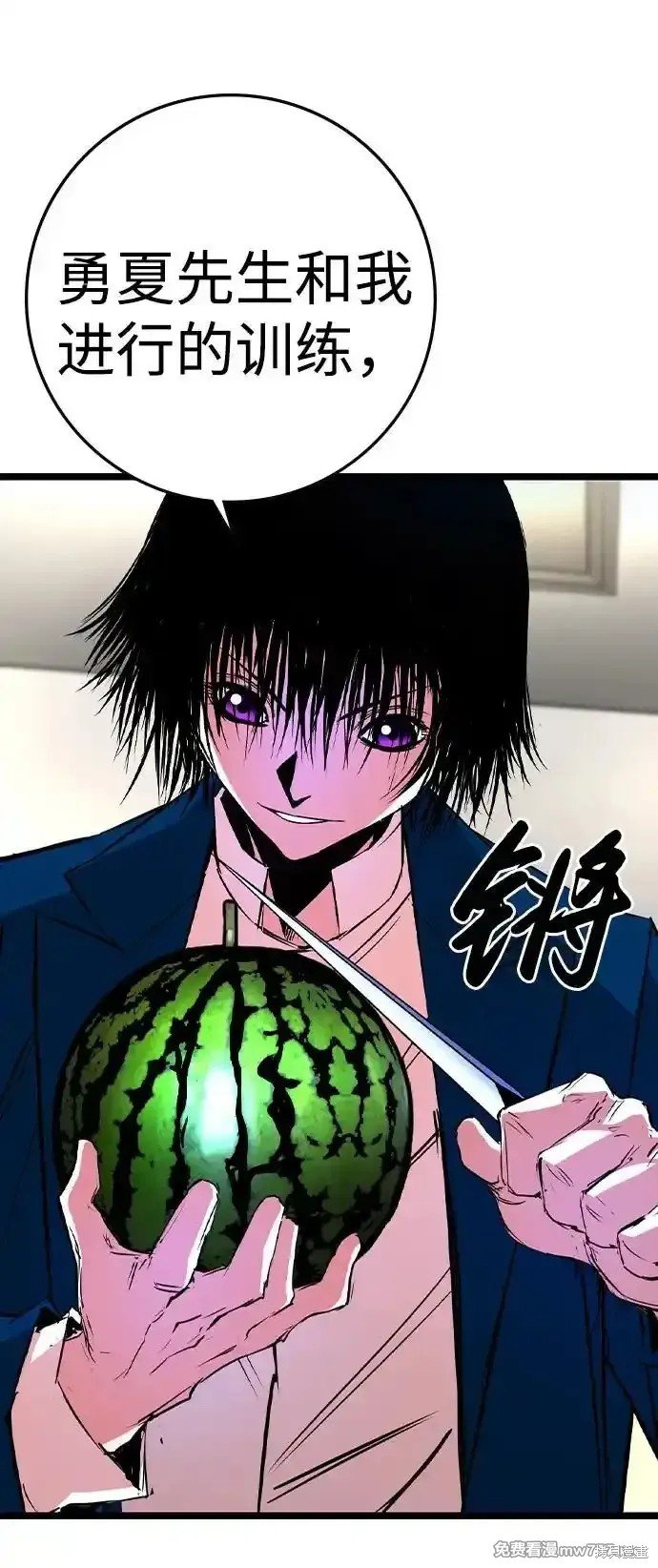 第2季70话