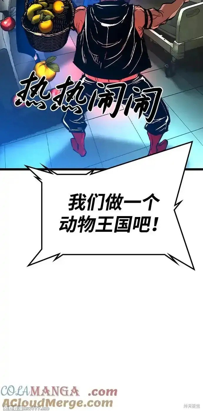 第2季70话