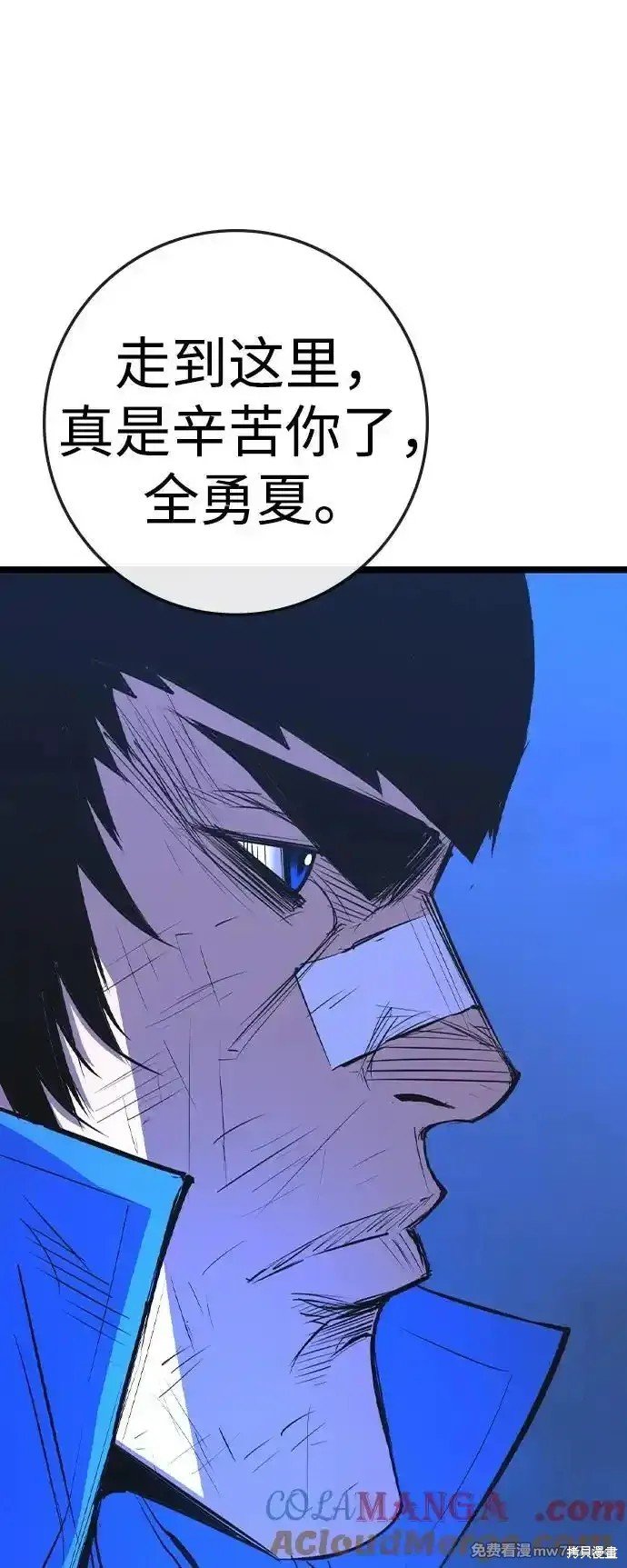 第2季70话