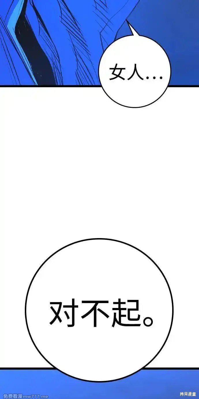 第2季70话