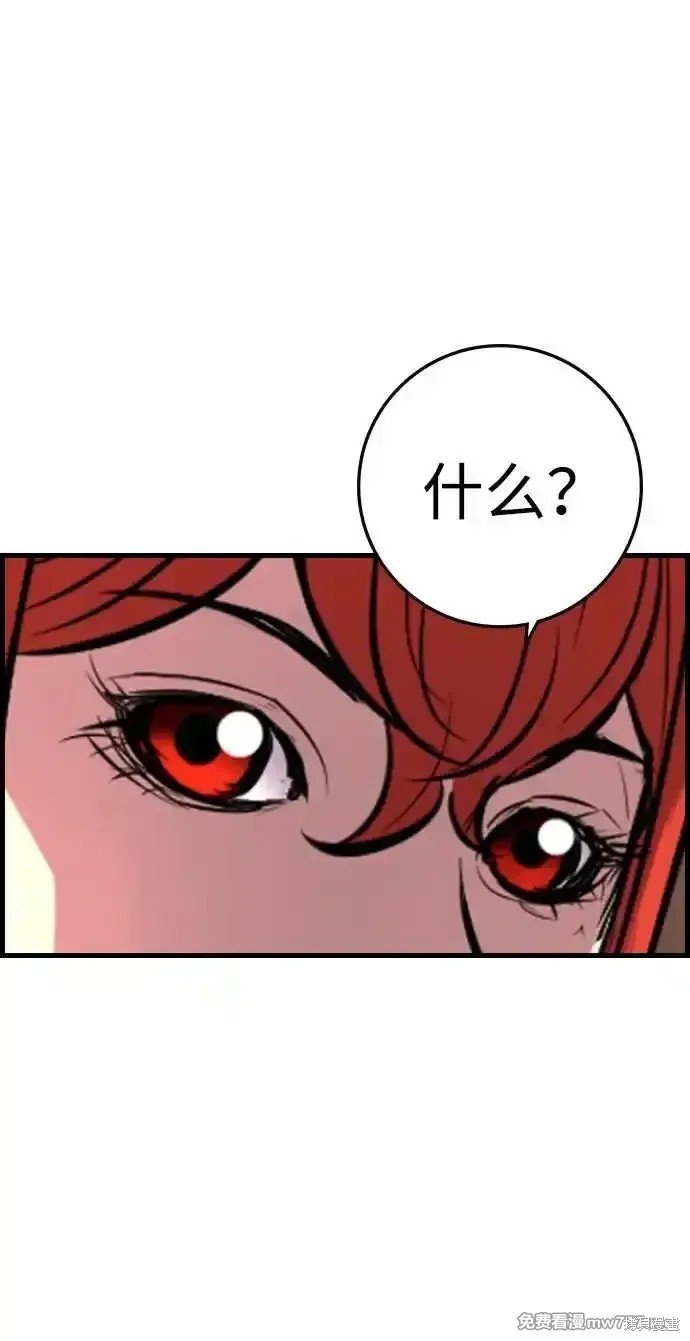 第2季70话