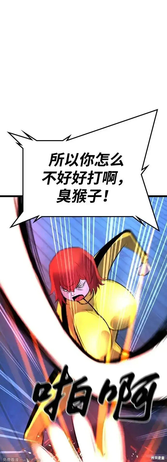 第2季70话