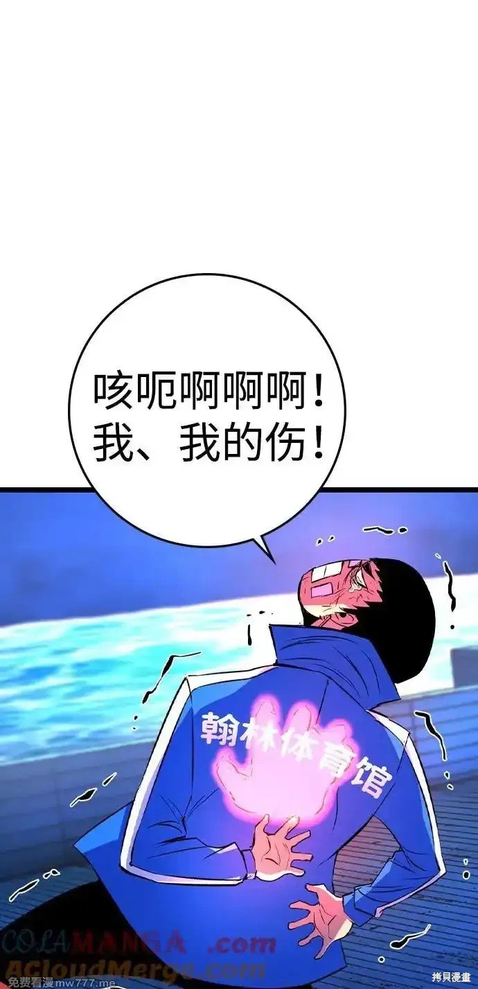 第2季70话