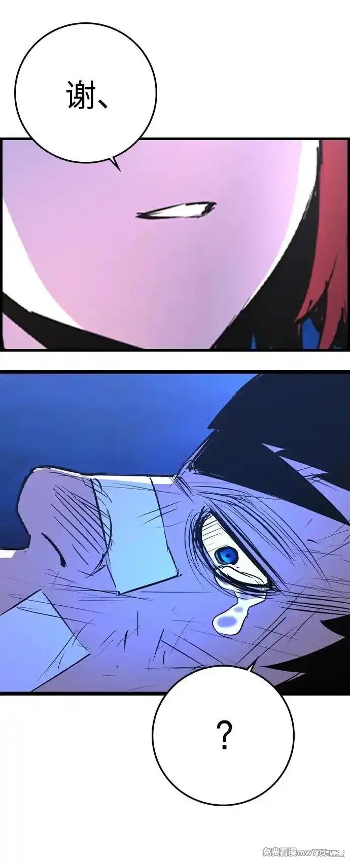 第2季70话