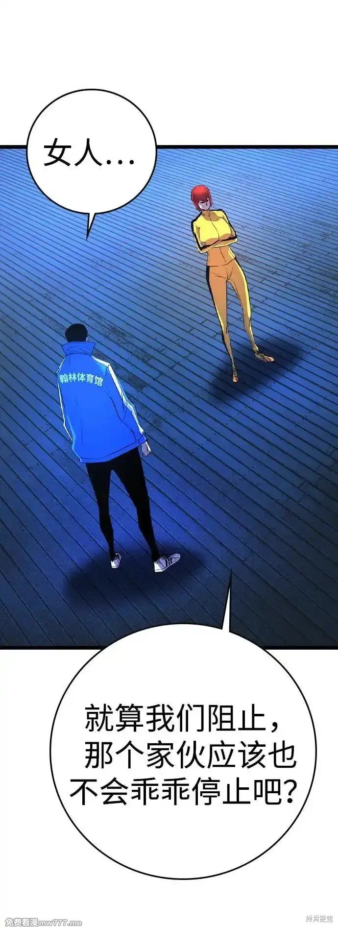 第2季70话