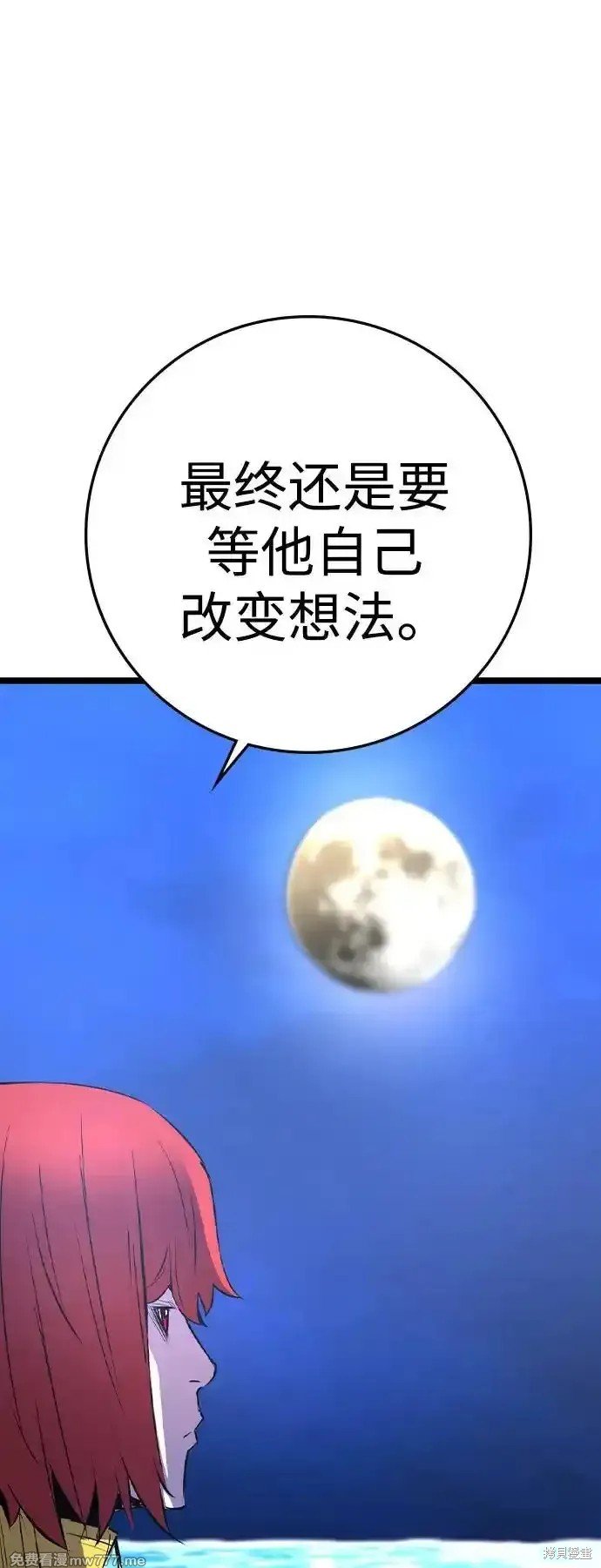 第2季70话