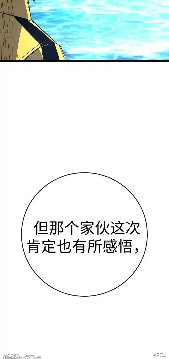 第2季70话