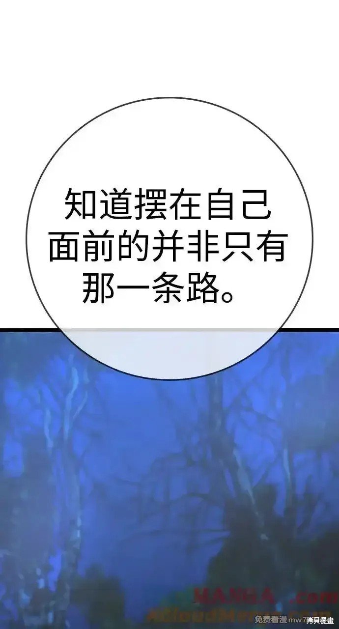 第2季70话