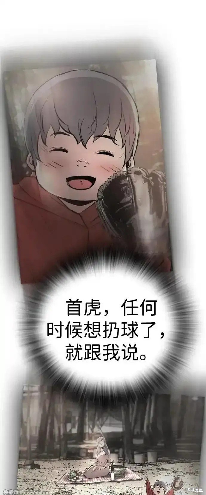 第2季70话
