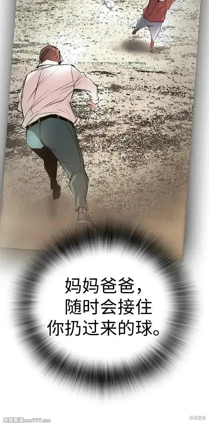 第2季70话