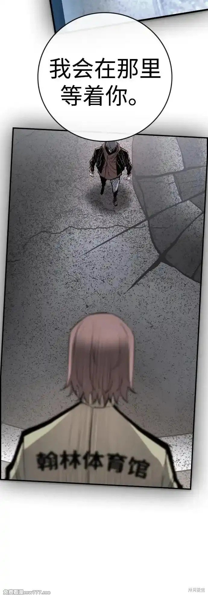 第2季70话