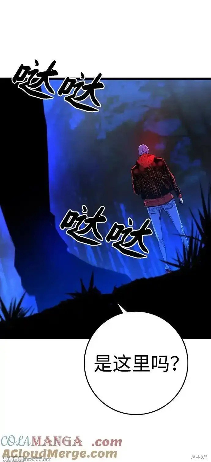 第2季70话