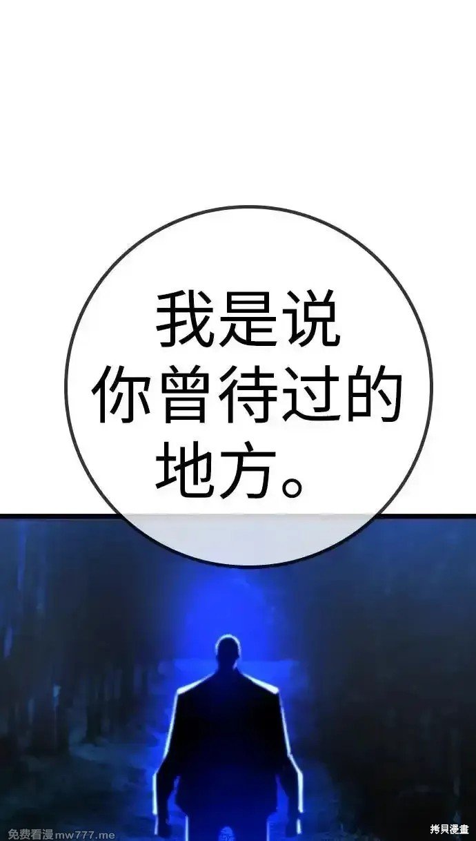 第2季70话