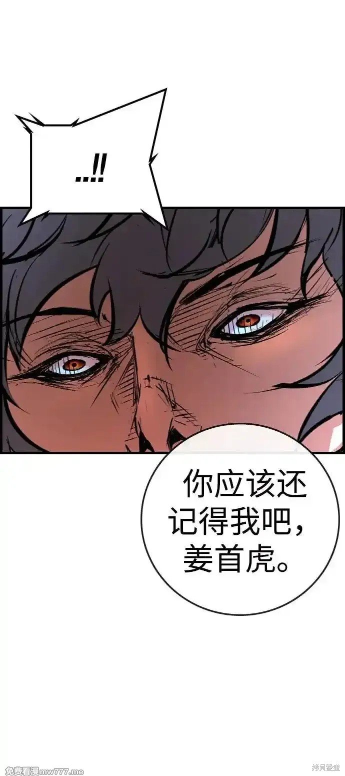 第2季70话