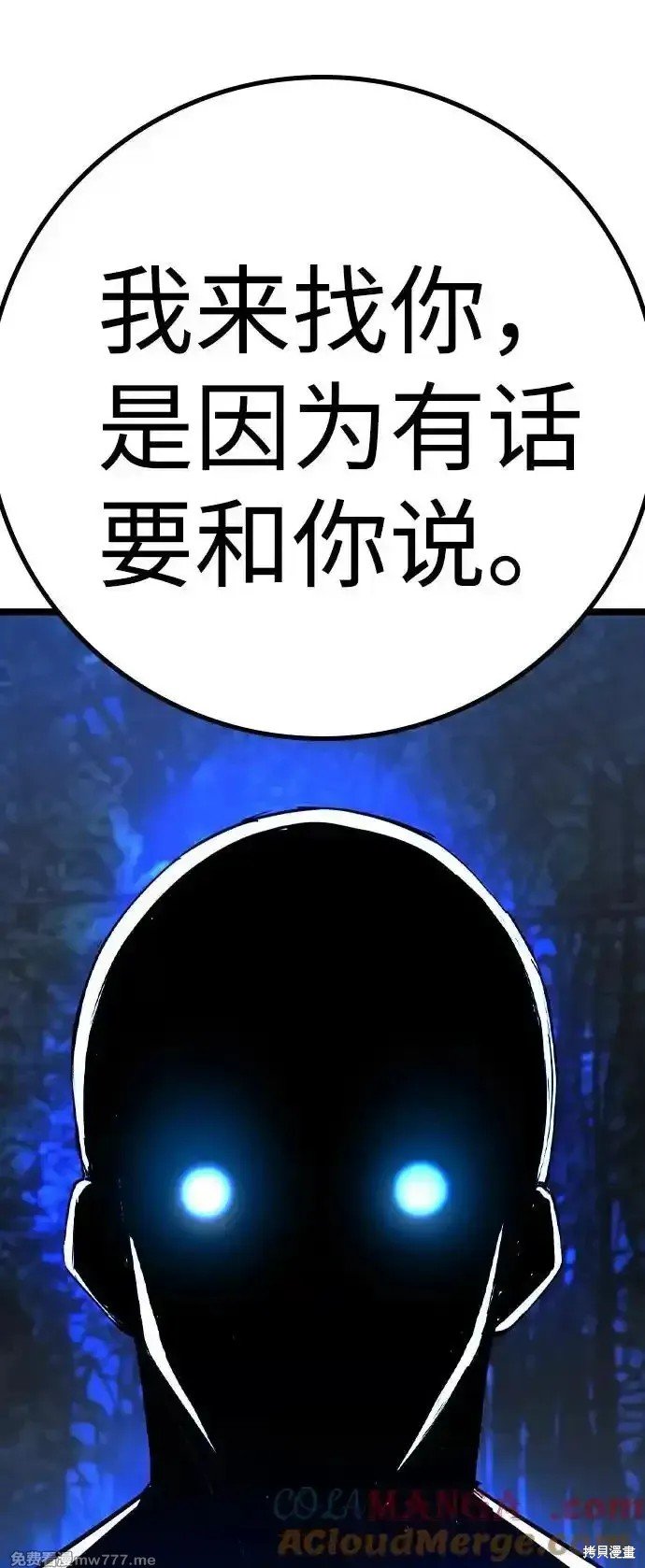 第2季70话