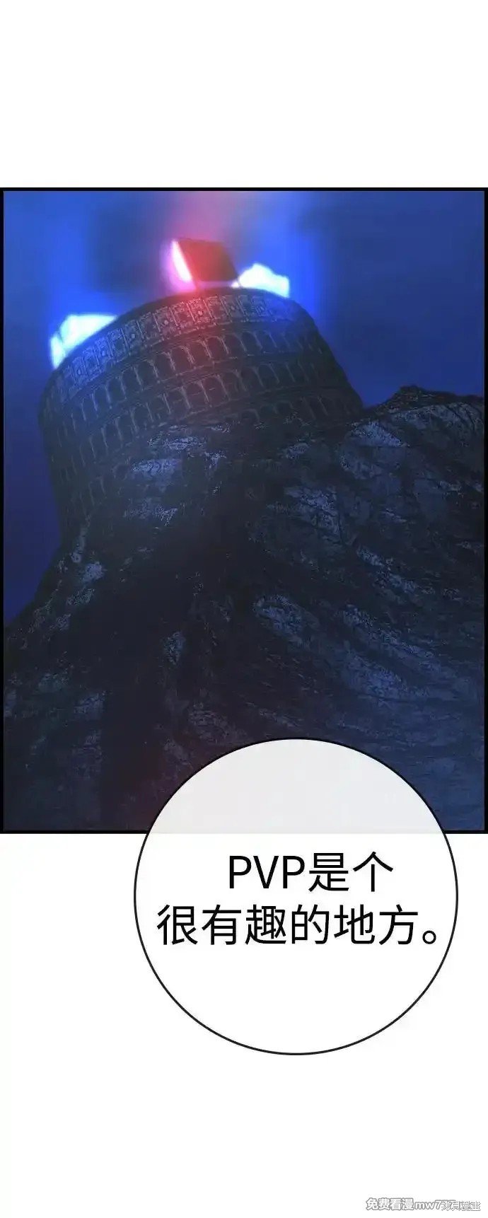 第2季70话