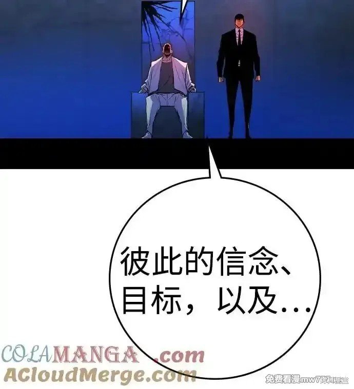 第2季70话